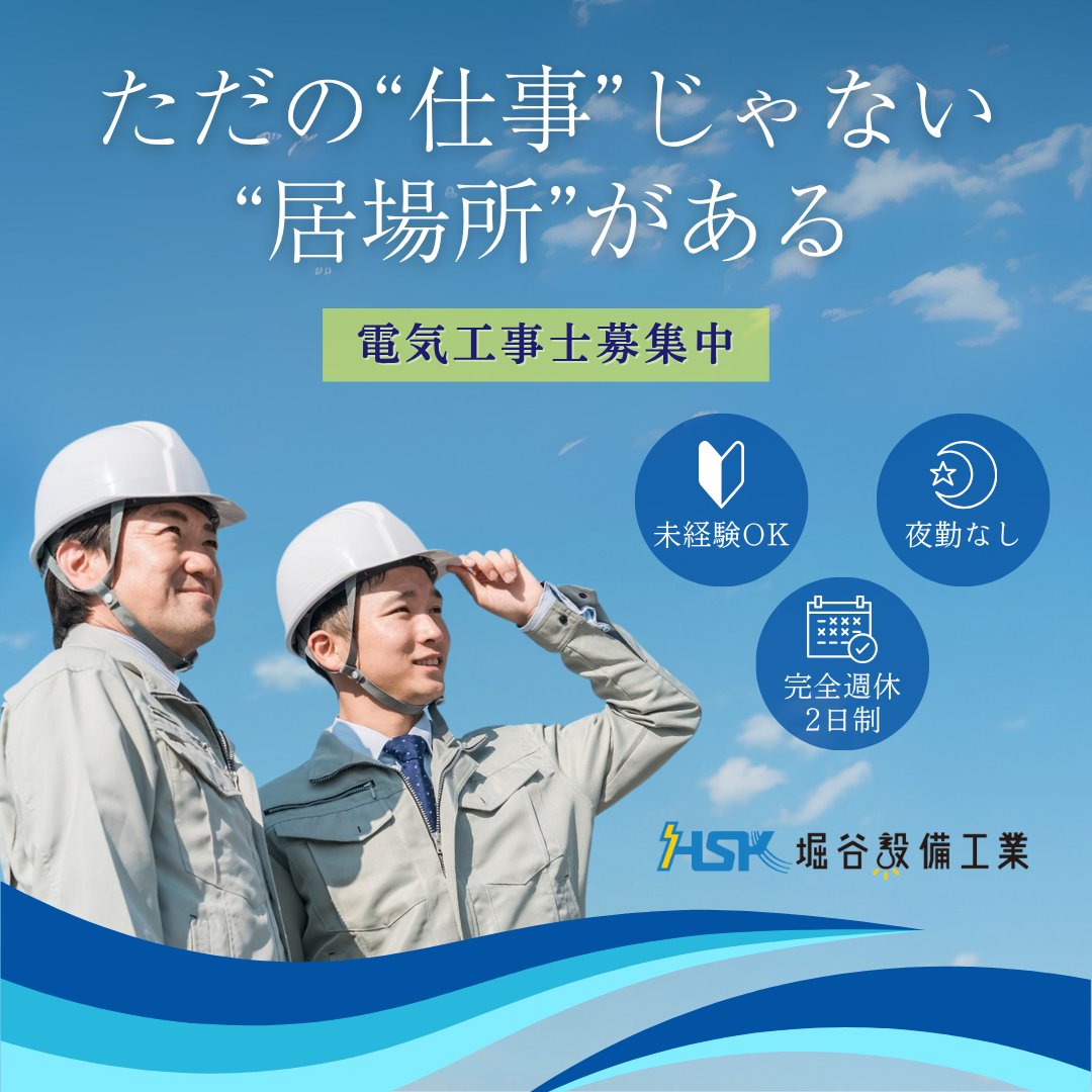 メインビジュアル
